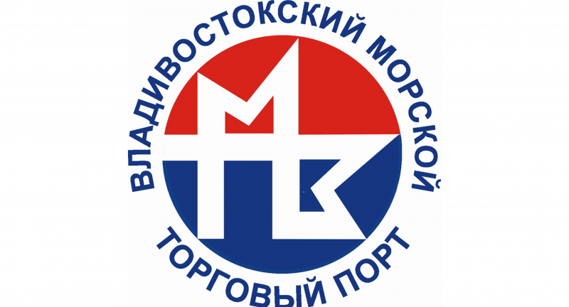 Владивостокский морской торговый порт