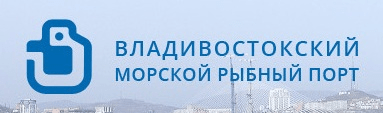 Владивостокский морской рыбный порт