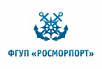ФГУП Росморпорт